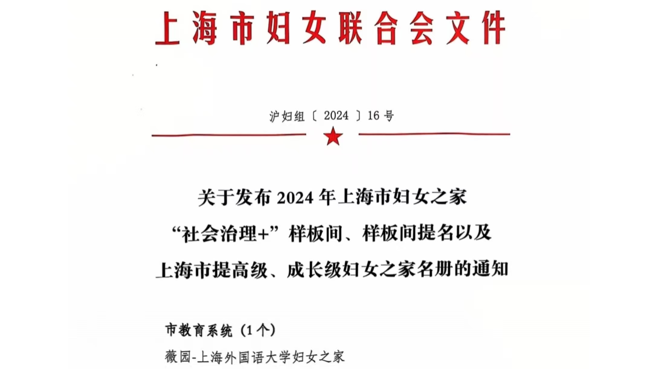 微信图片_20250306135710.jpg