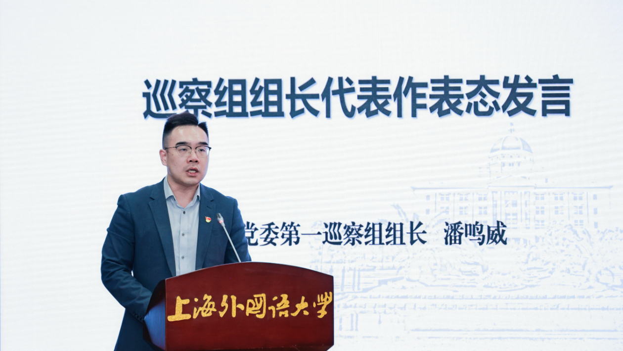 潘老师.jpg