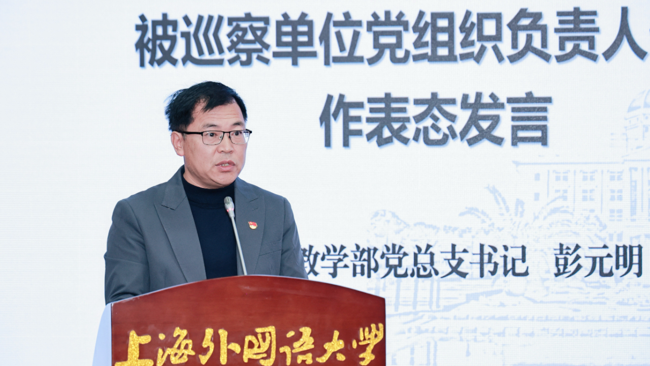彭老师.jpg
