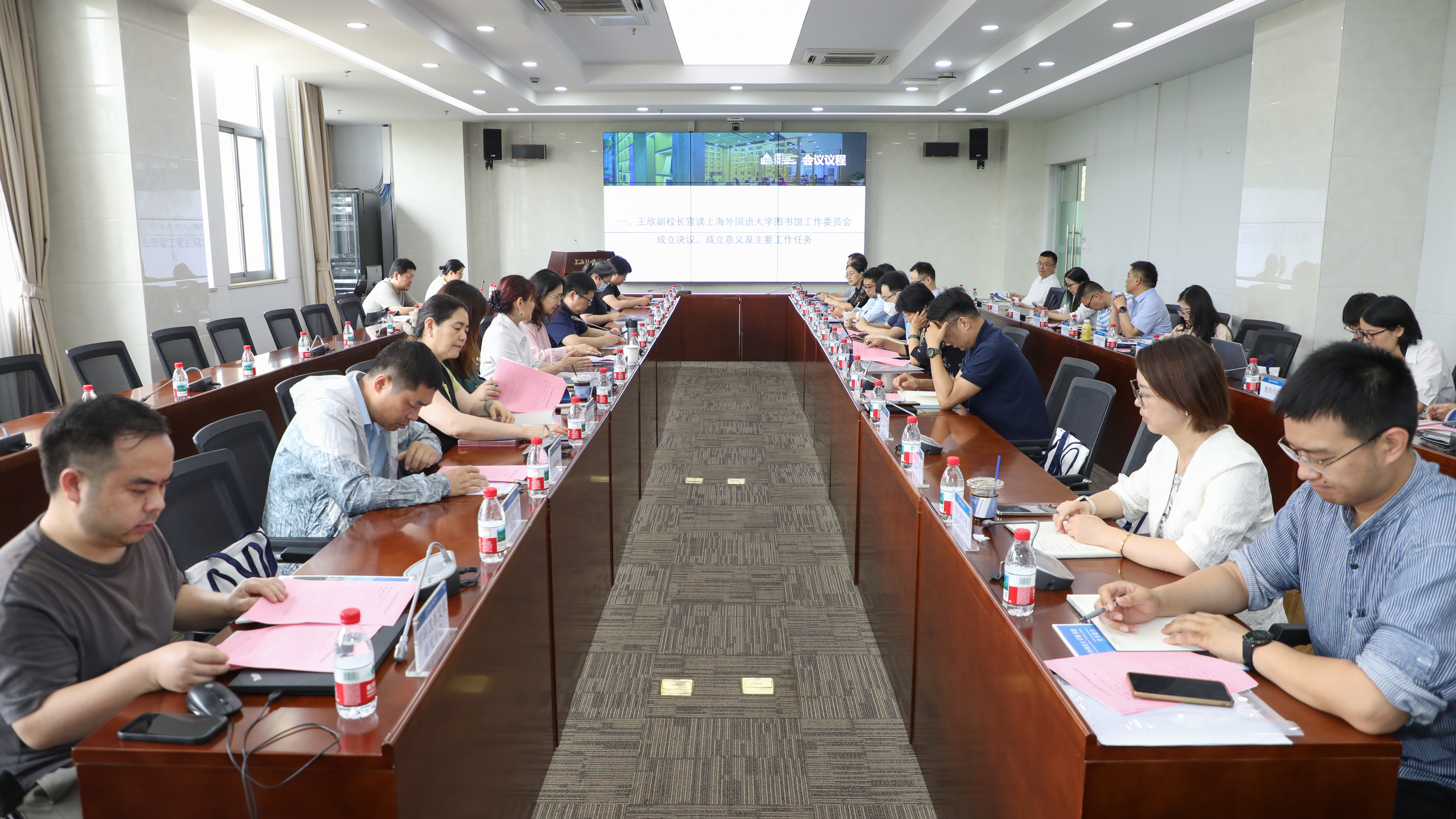 上海外国语大学召开2025年度图书馆工作委员会会议
