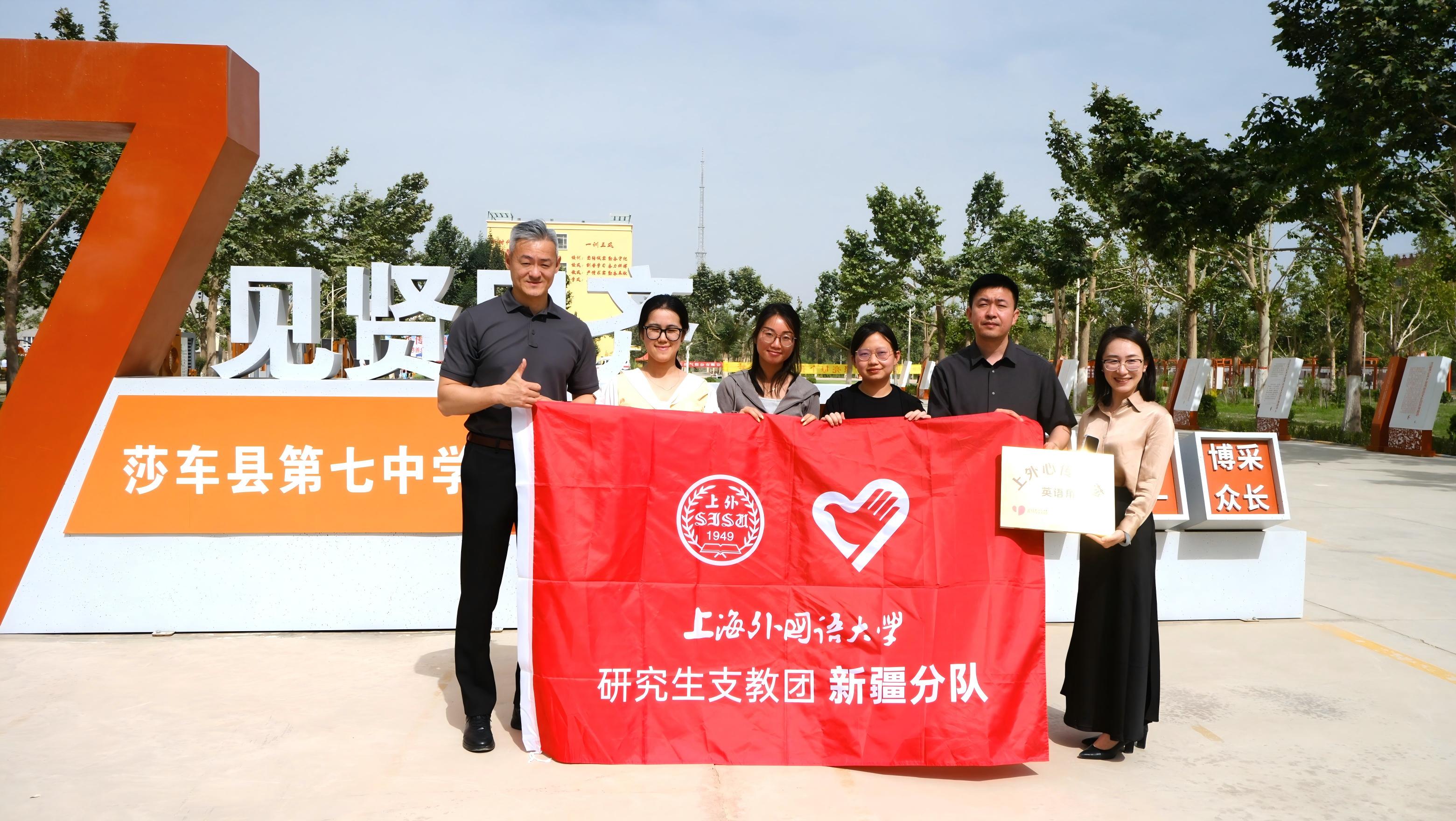 慰问合照.jpg