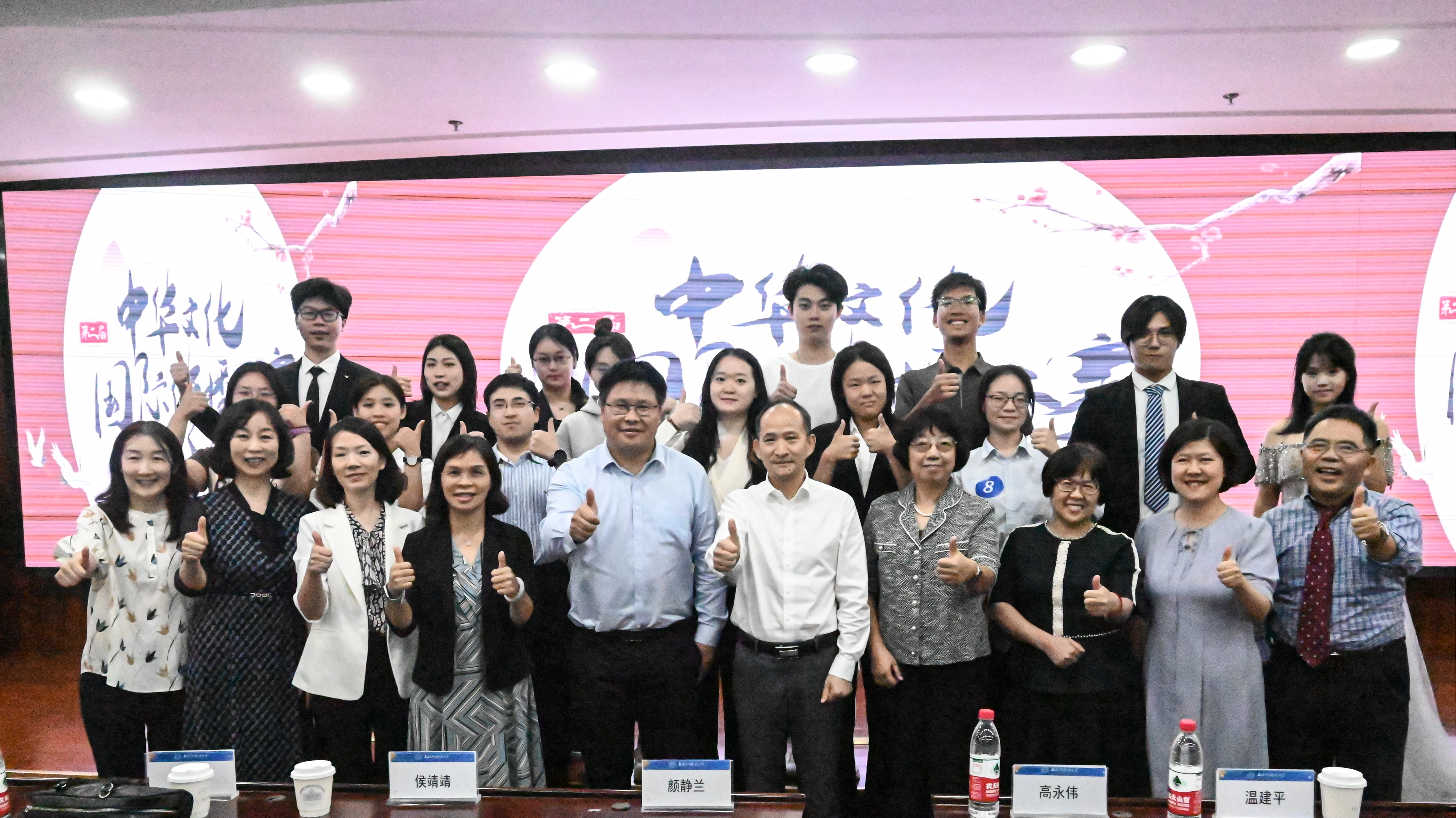 第二届“上海市大学生中华文化国际传播大赛”决赛暨颁奖典礼在上外举办