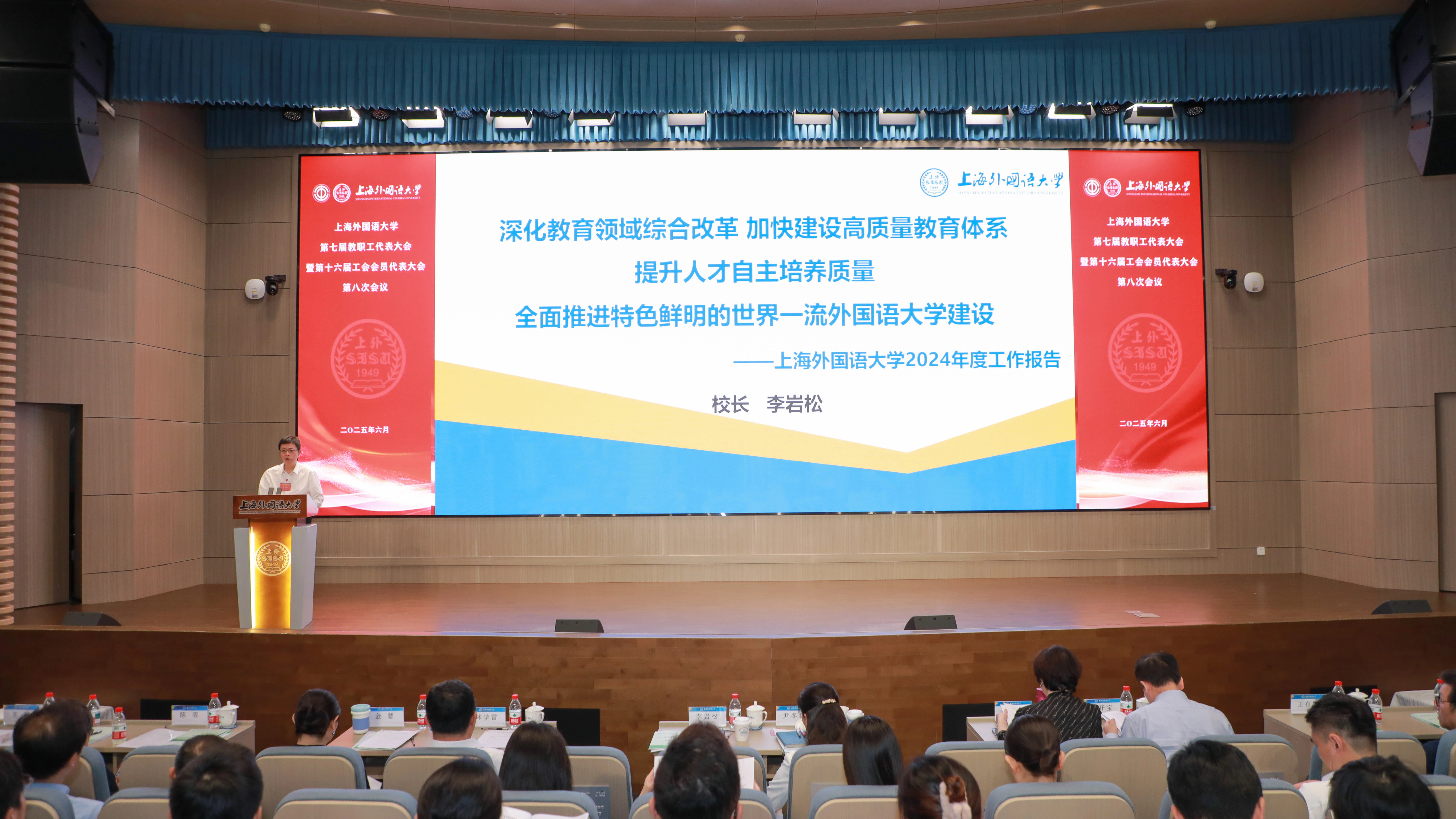 教代会2.jpg
