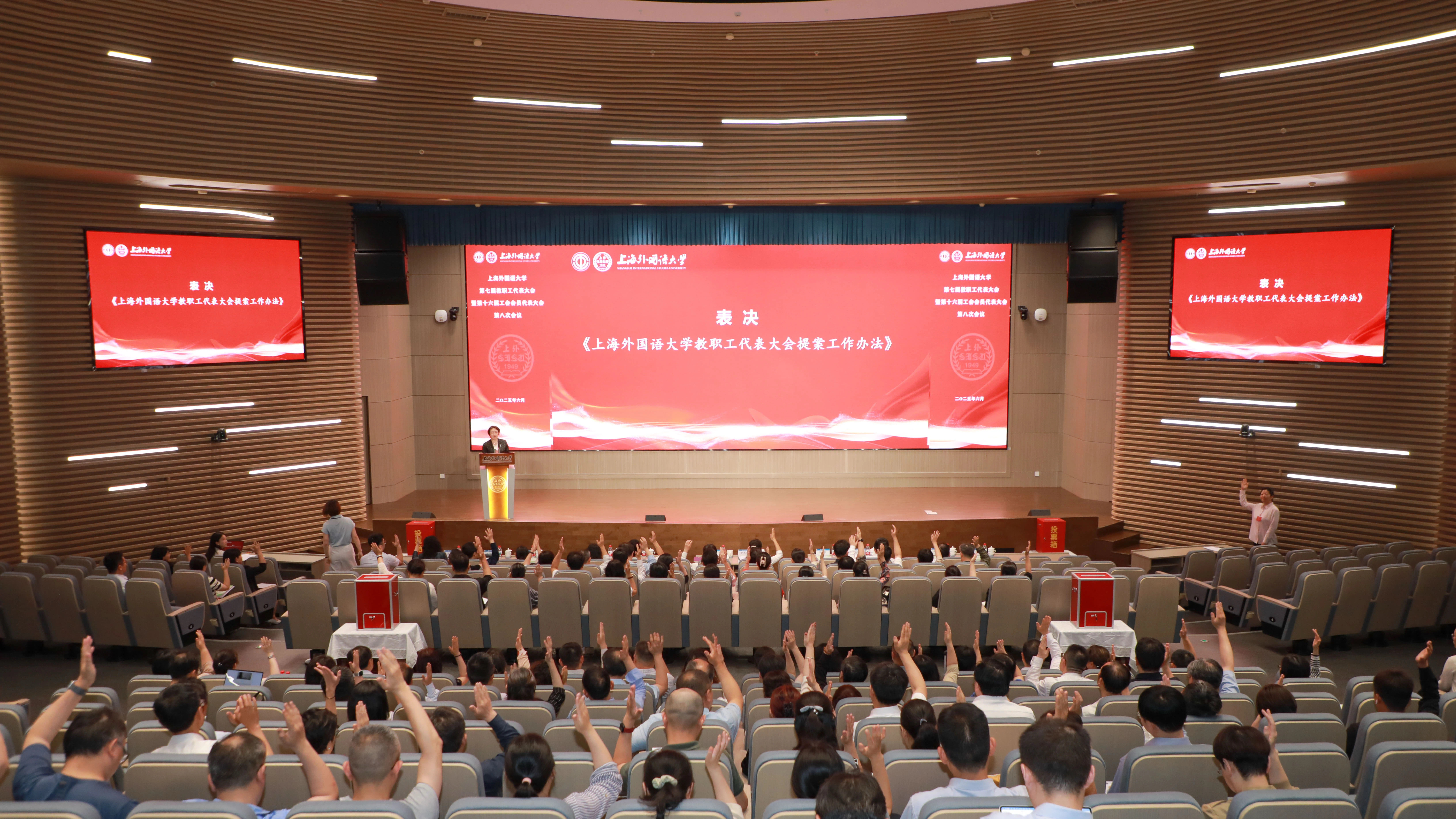 教代会3.jpg