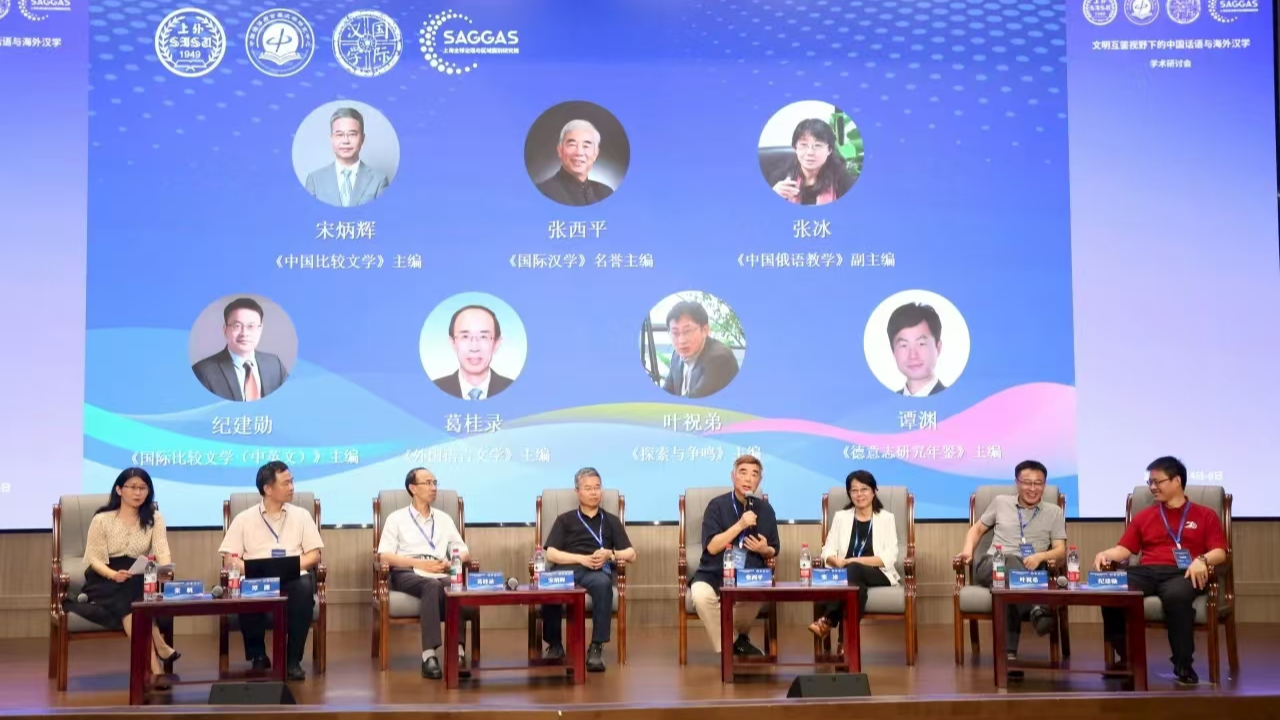 座谈会.png
