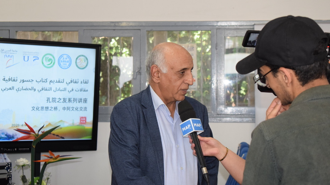 5.260404 摩洛哥哈桑二世大学孔子学院举行“文明之桥：中阿文化交流”孔院之友讲座嘉宾接受采访.JPG