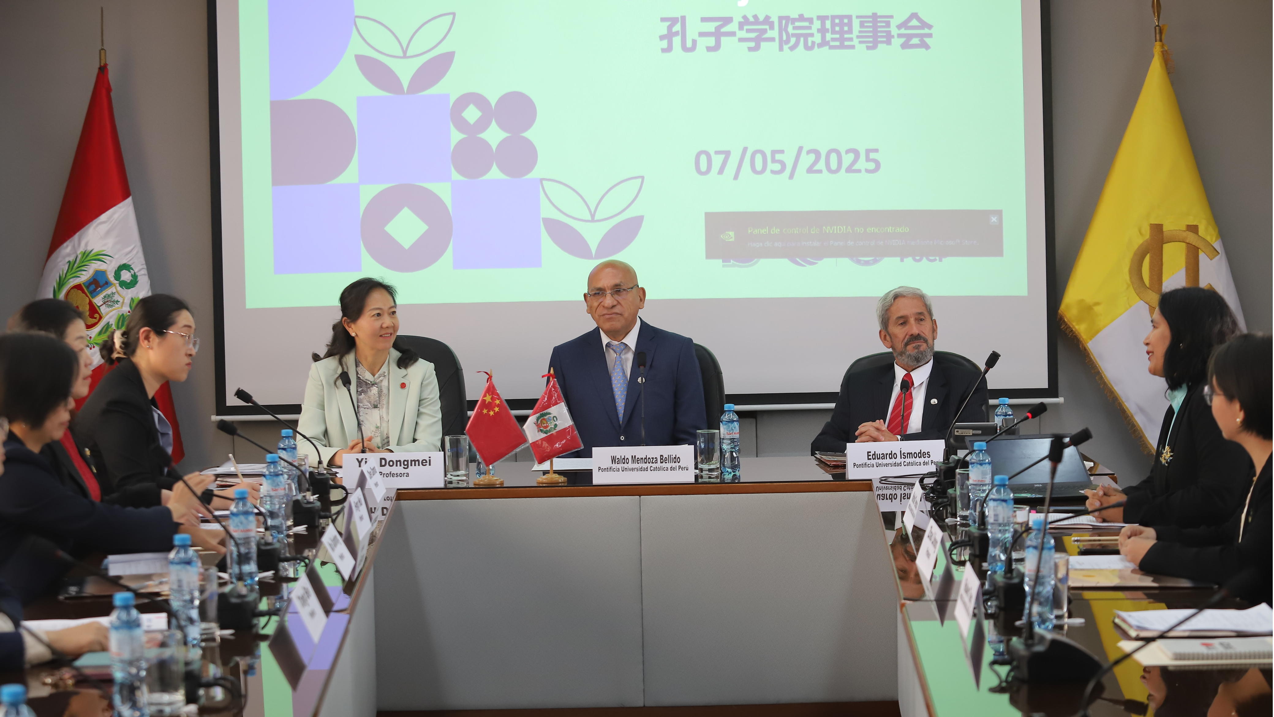 Visita Delegación China 011.jpg