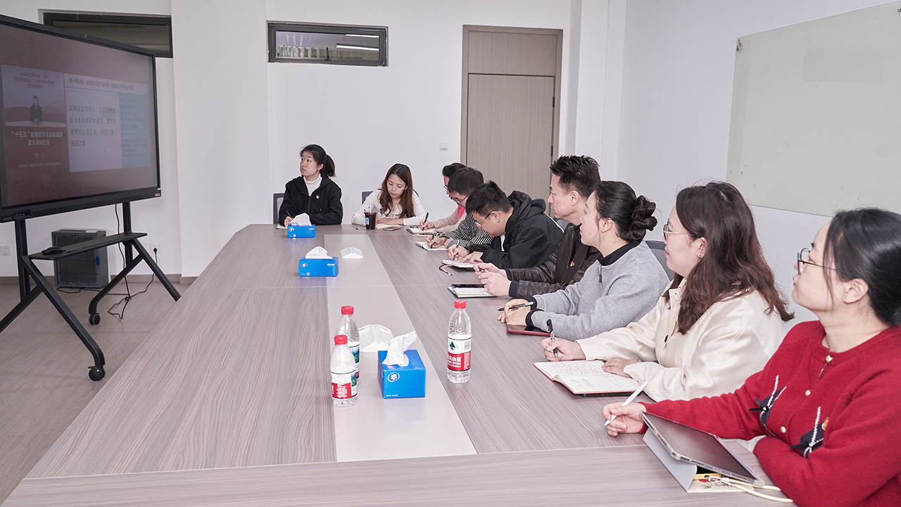 凝心铸魂强党性 实干担当启新程——国际金融贸易学院党委组织全体师生党员集中开展政治理论学习