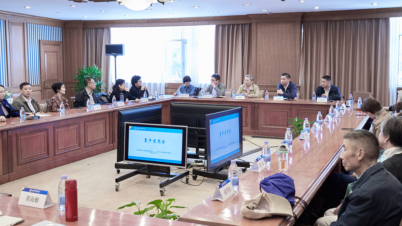 译艺精湛，诲人不倦—— 著名翻译家夏平教授追思会在上外举行