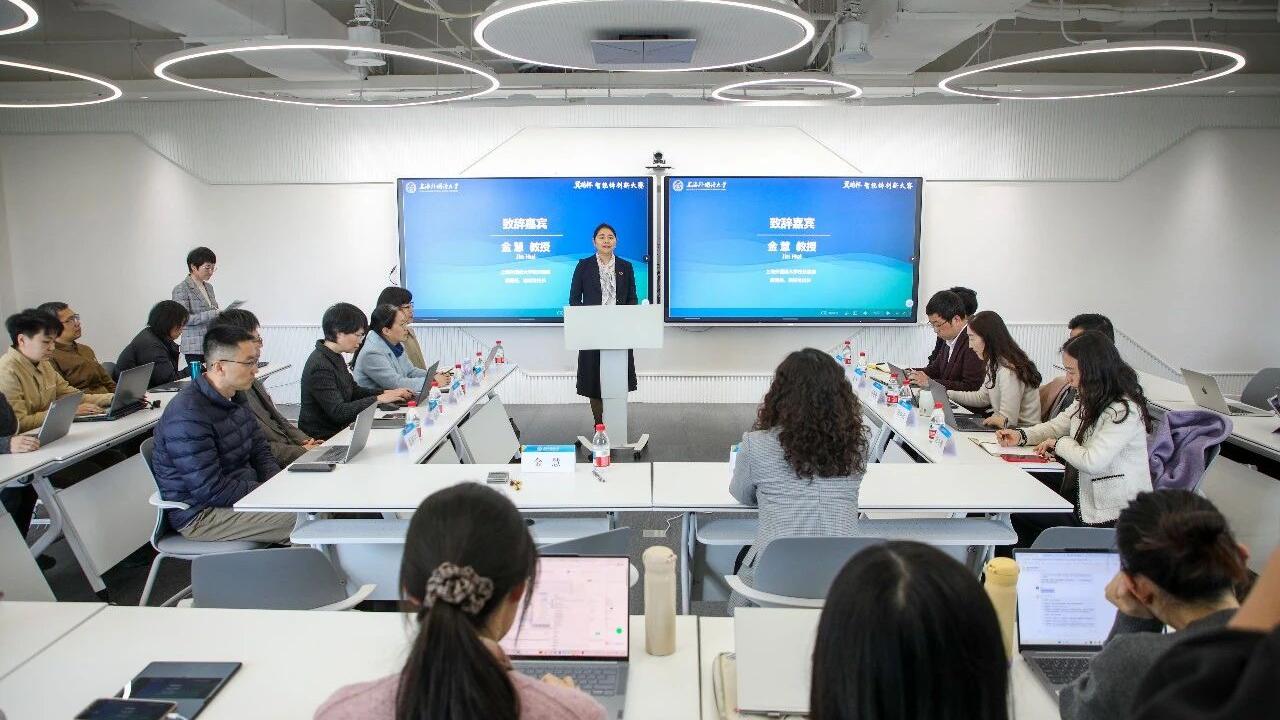 上海外国语大学首届大学生智能体大赛启动