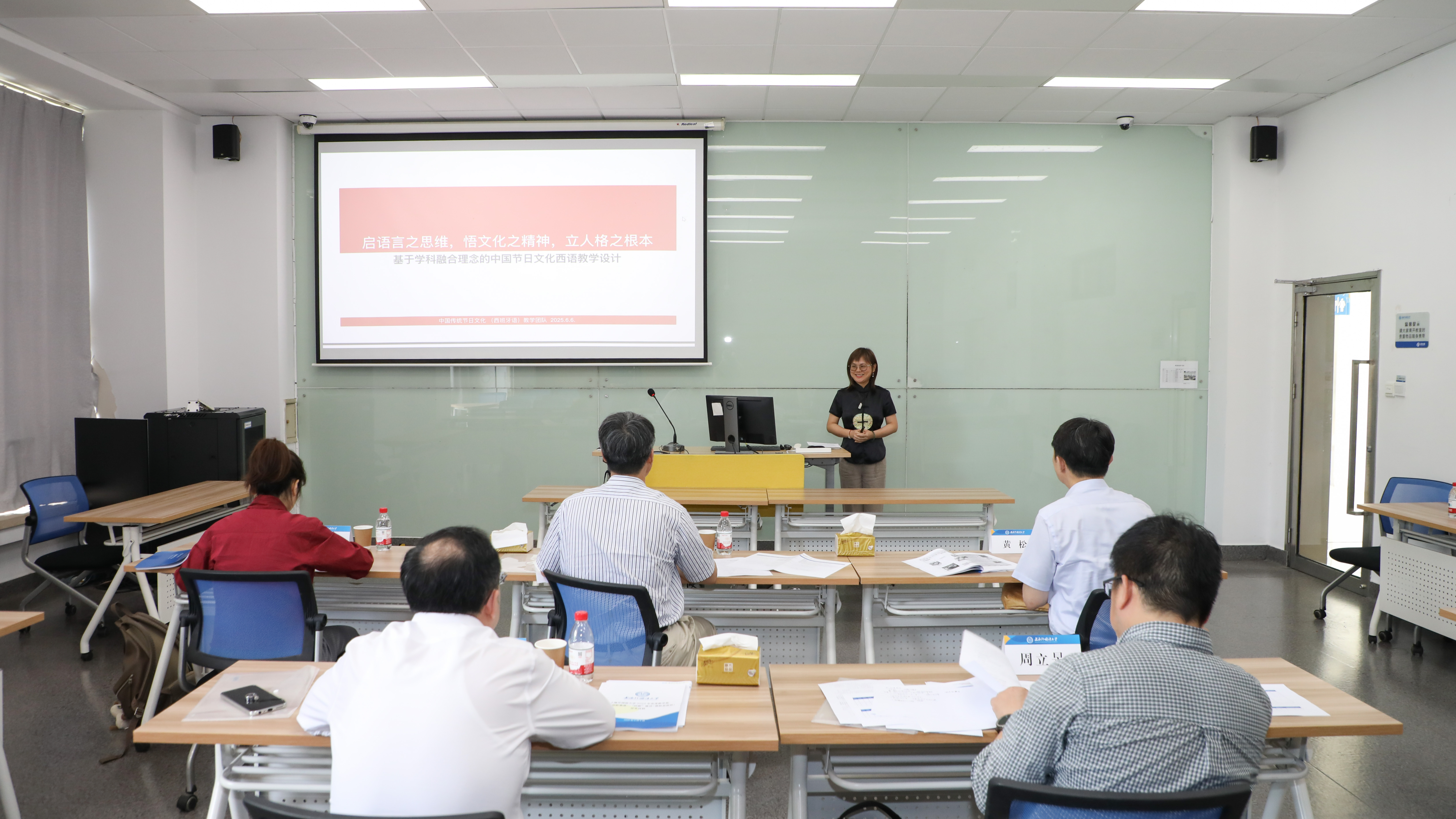 西方语系陈芷教授教学团队荣获2025年度校级优秀教学奖（“四新”建设组）一等奖