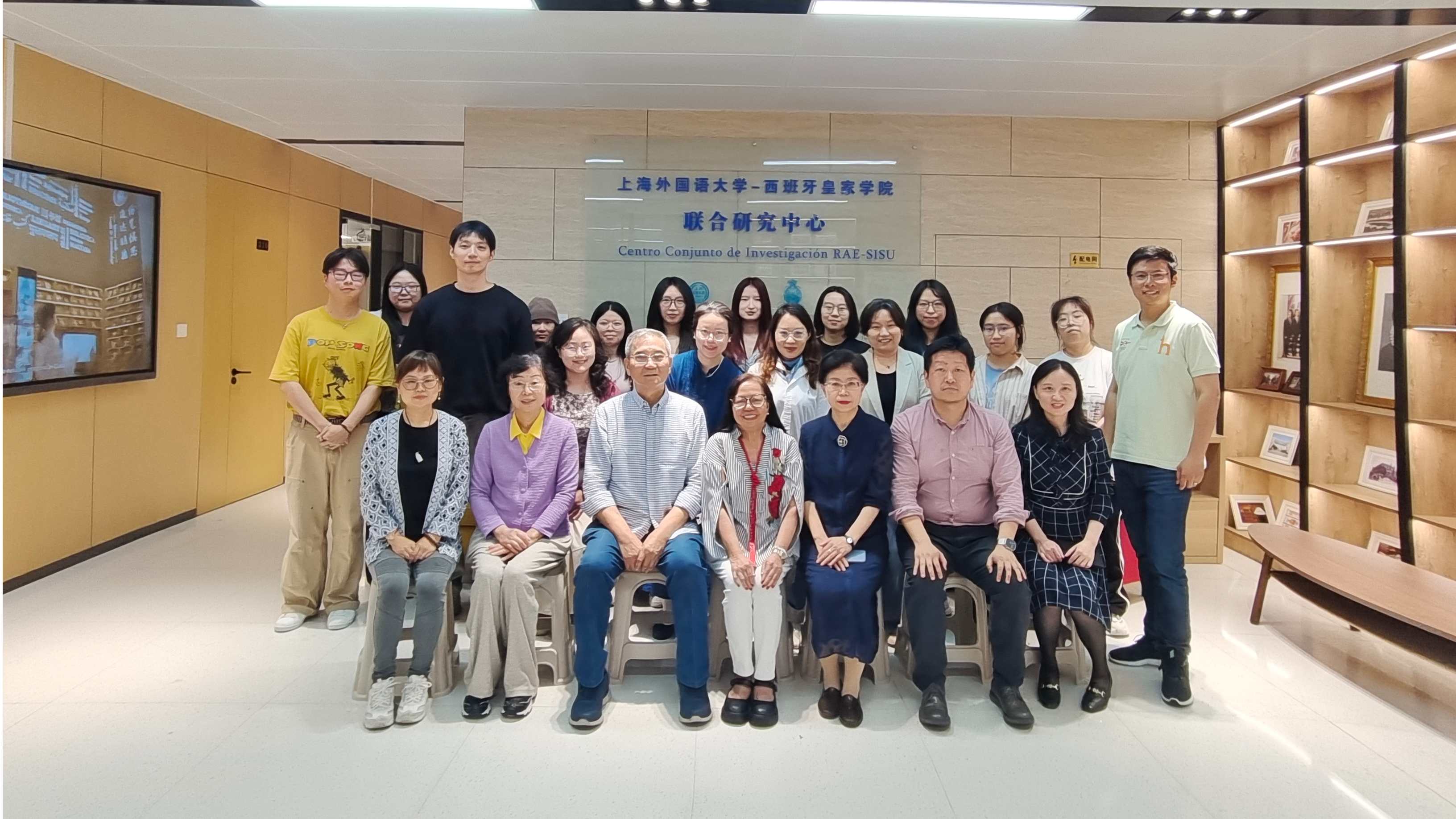 上海外国语大学—西班牙皇家学院联合研究中心邀请菲律宾语言学院院长举办系列讲座