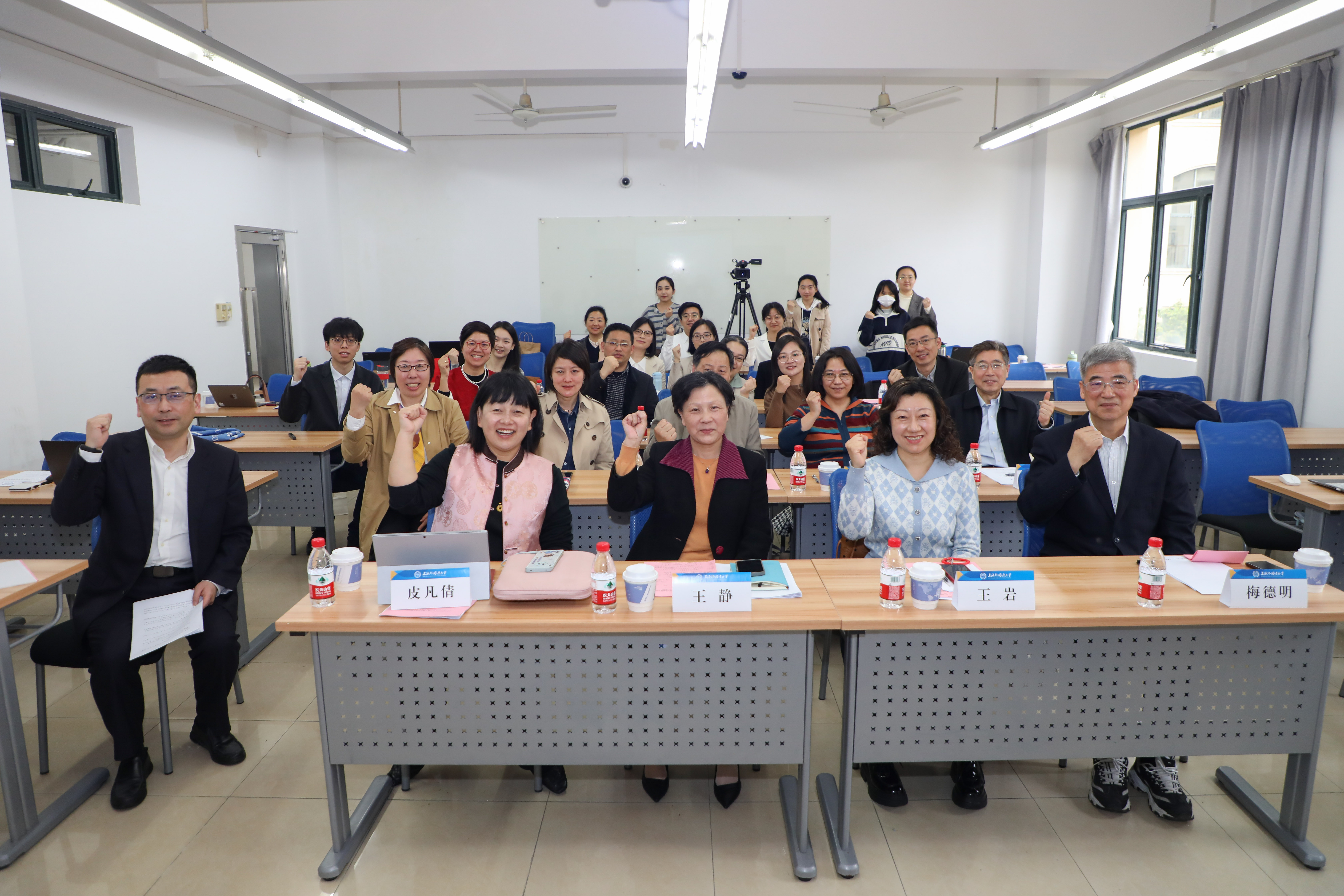 我校举行第六届上海高校青年教师教学竞赛赛前演练暨出征仪式