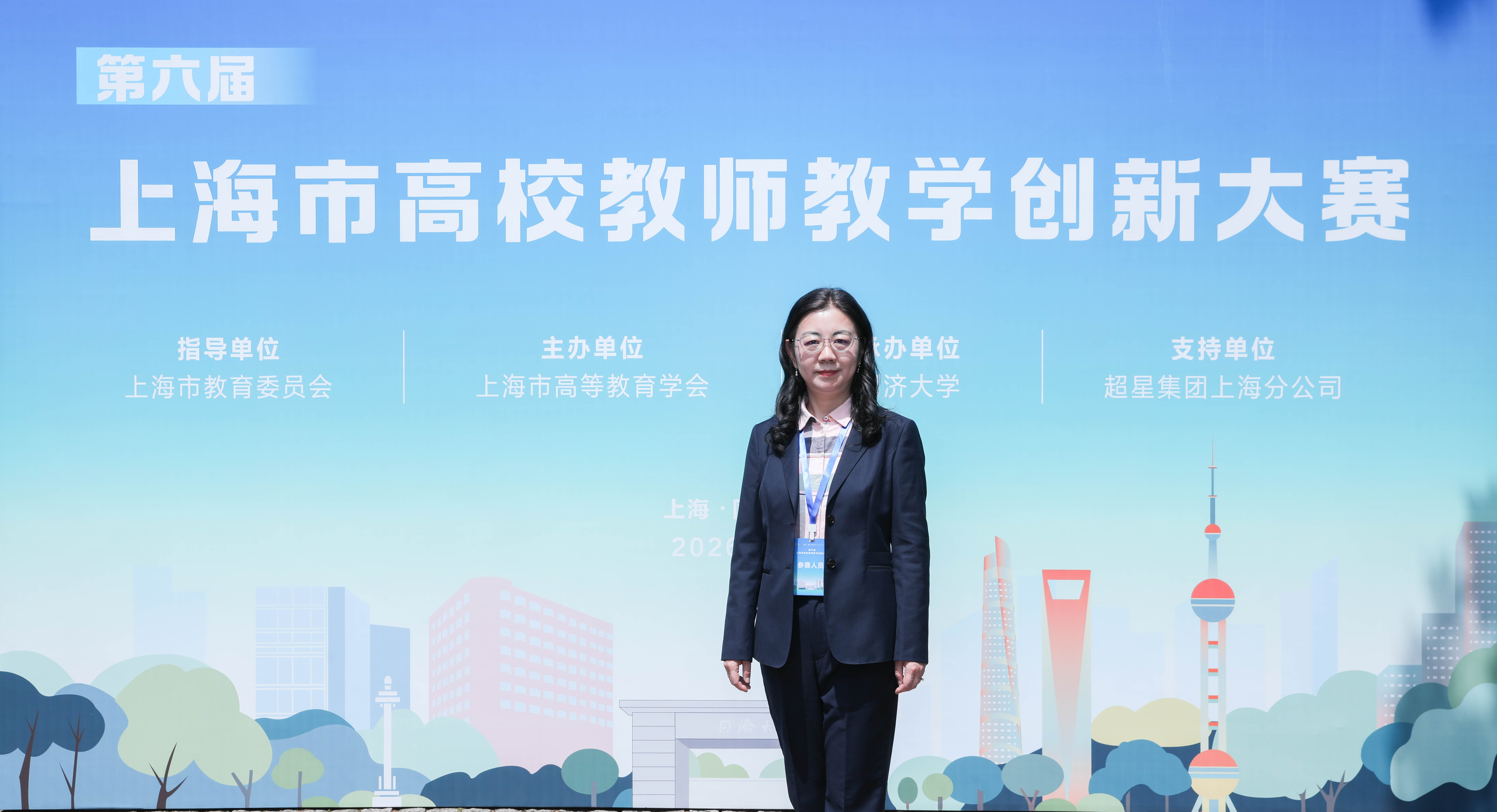 上外教师在上海高校教学竞赛中斩获多项殊荣