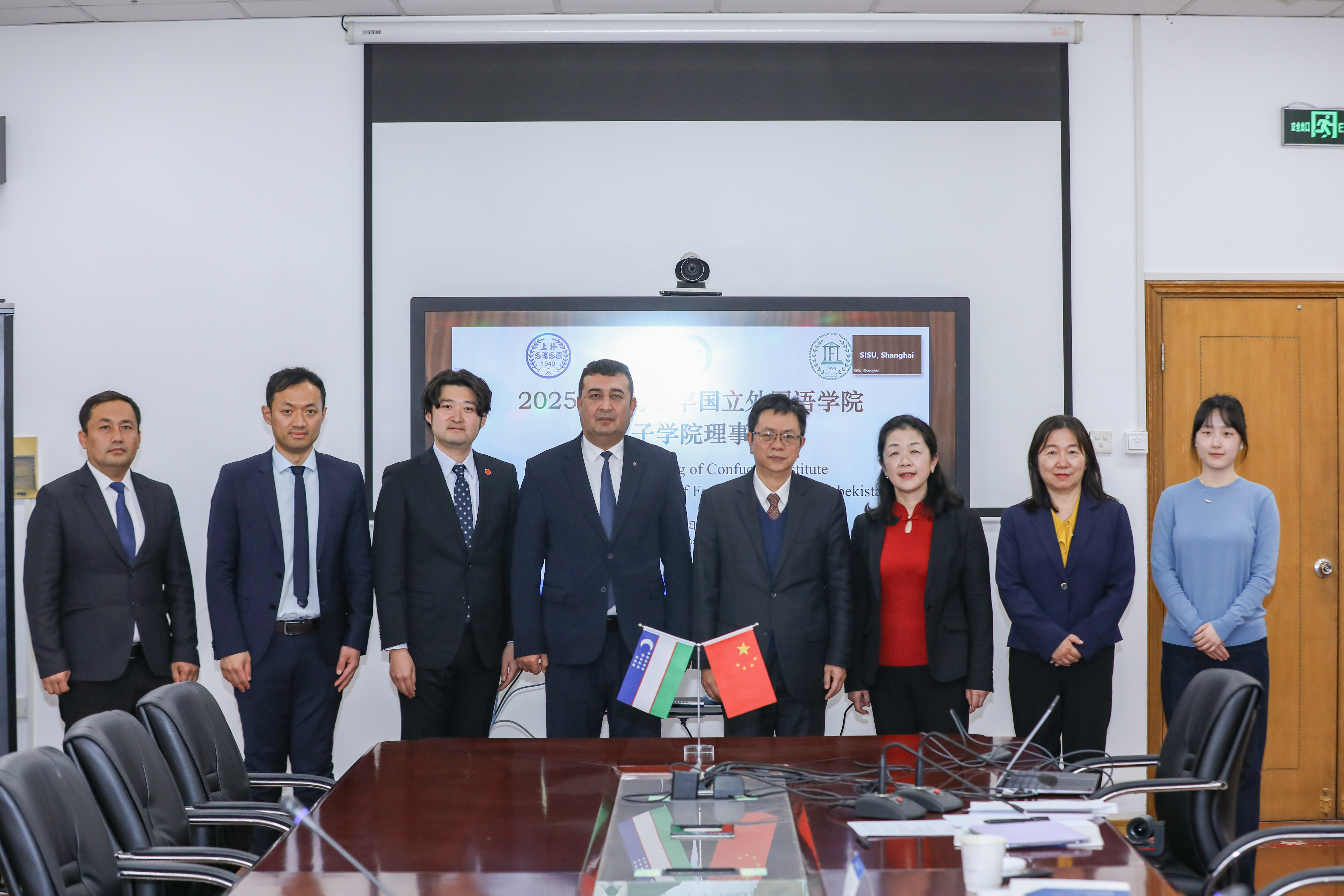 乌兹别克斯坦撒马尔罕国立外国语学院孔子学院2025年度理事会召开