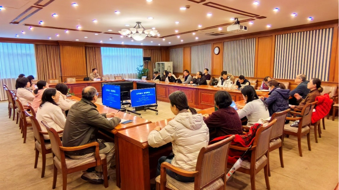 继续教育学院举办终身教育体系建设专题讲座