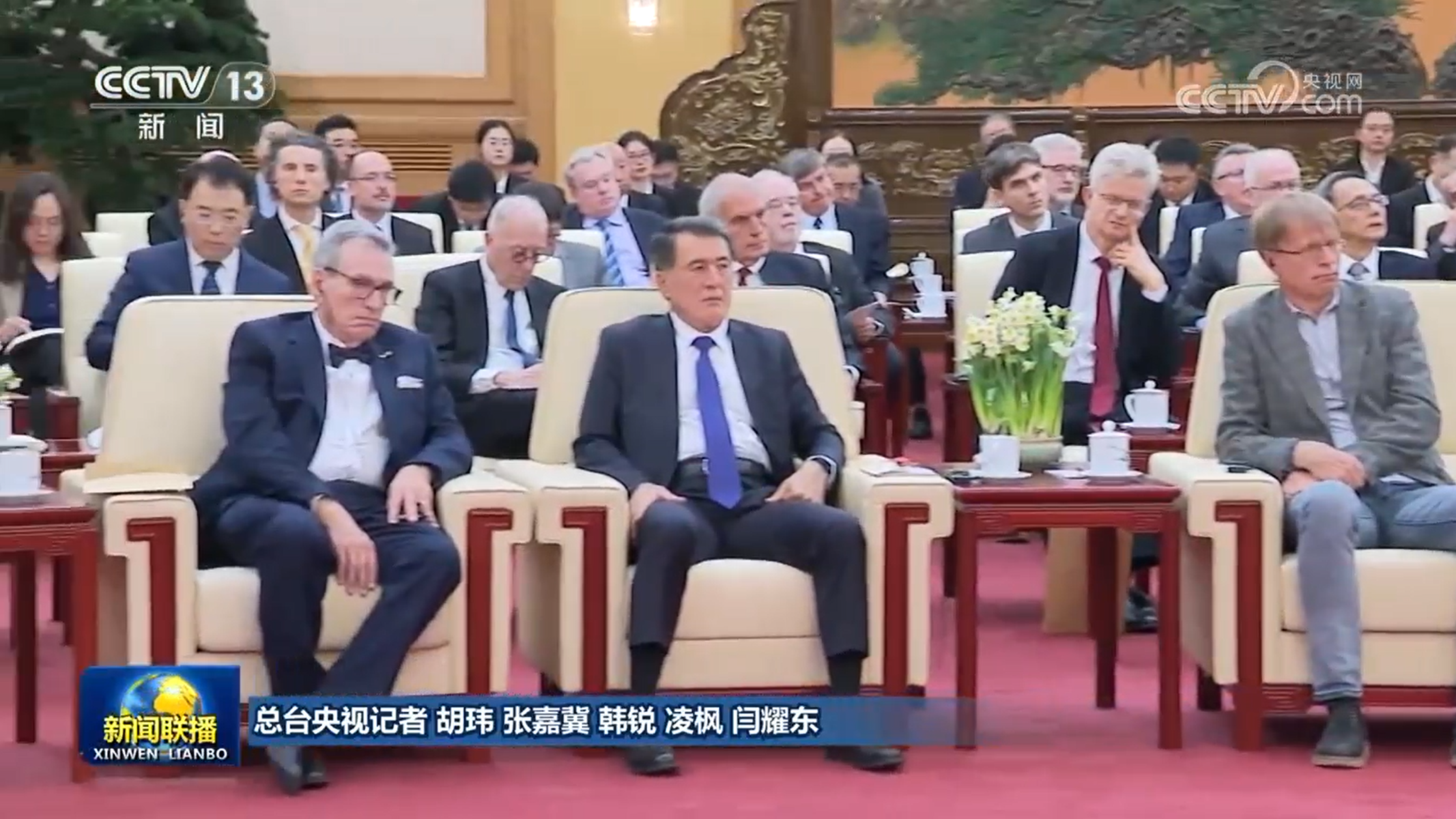 上外荣誉教授弗拉基米尔·伊玛莫维奇·诺罗夫受邀参加李强总理同外国专家新春座谈会