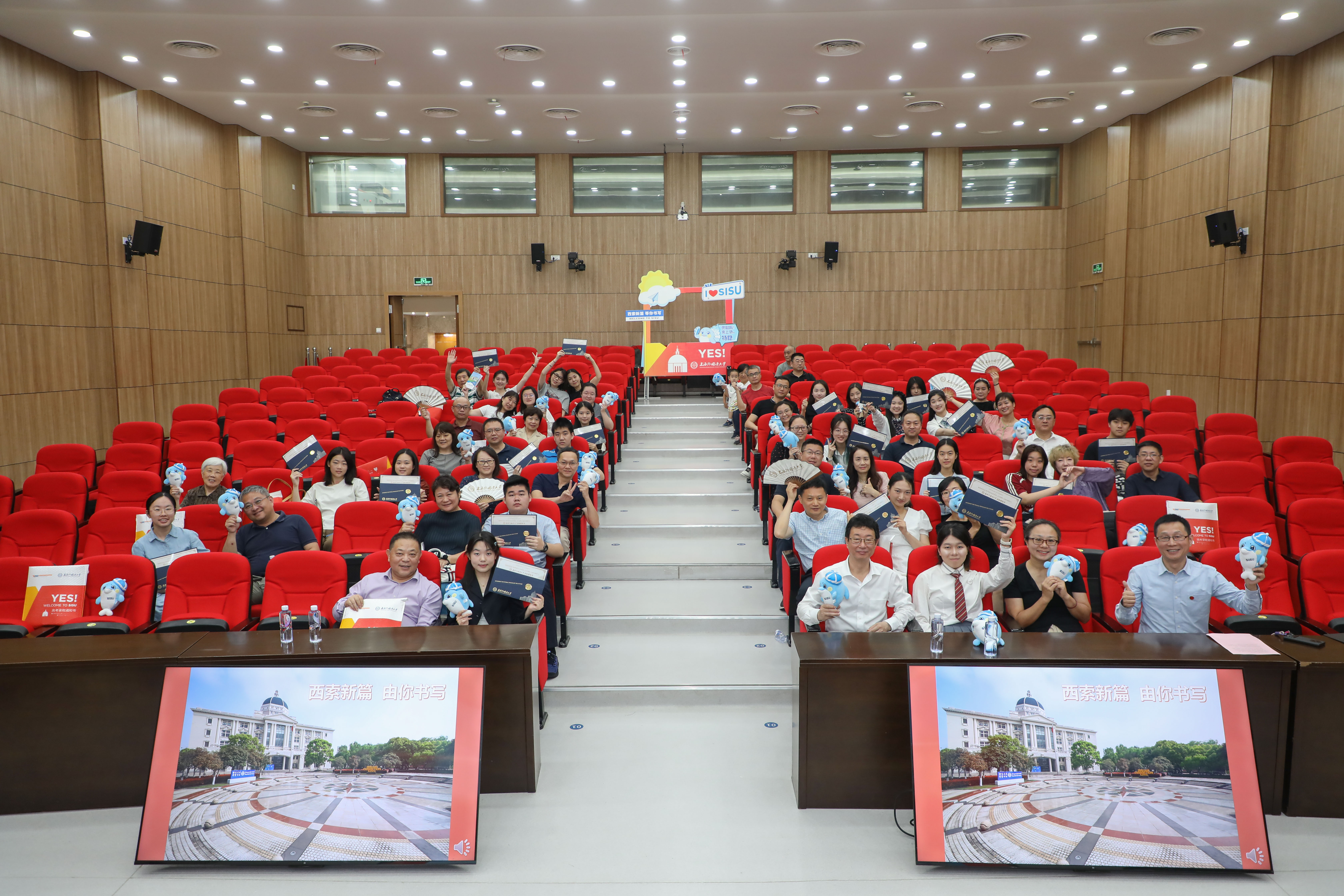 上海外国语大学举办2024级新生录取通知书颁发典礼