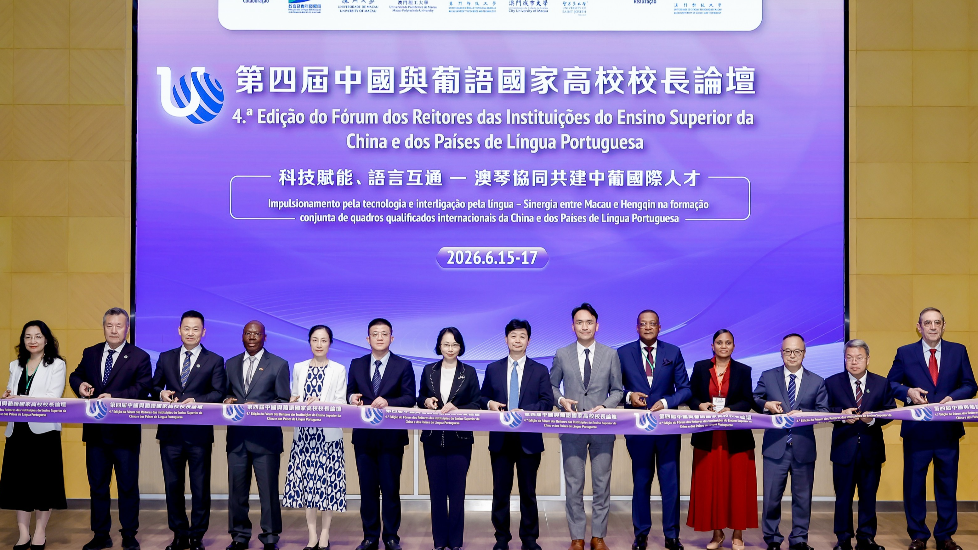 上外副校长王欣率团访问澳门特别行政区，推动学校与澳门高校深化合作