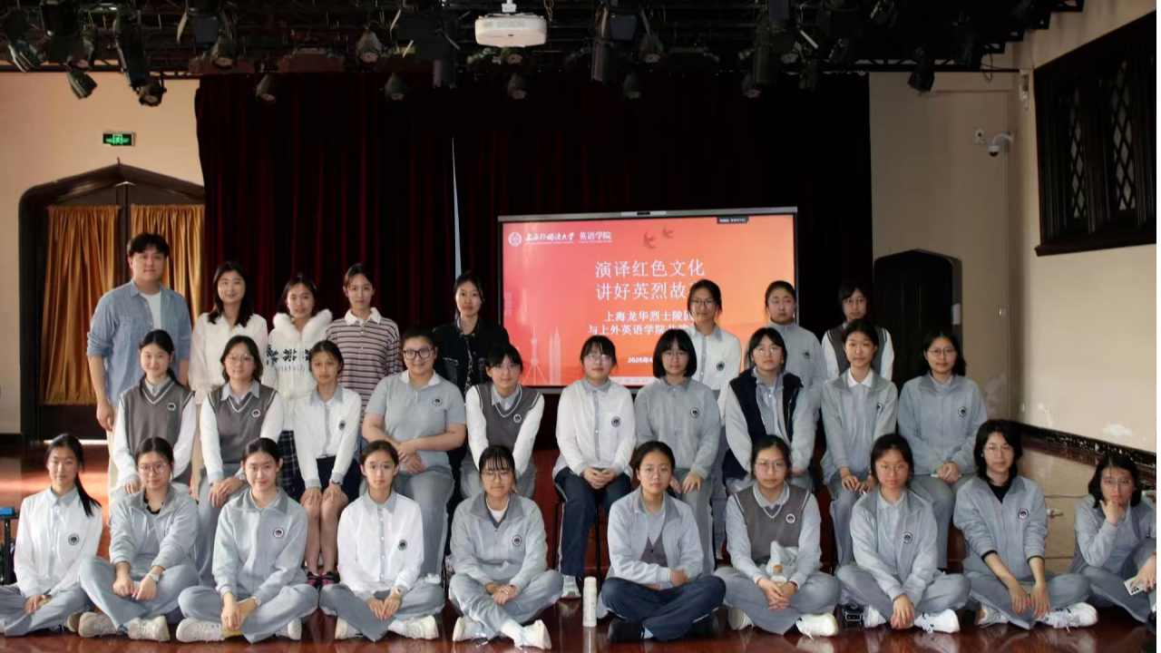 英语学院与市三女中开展红色戏剧交流活动