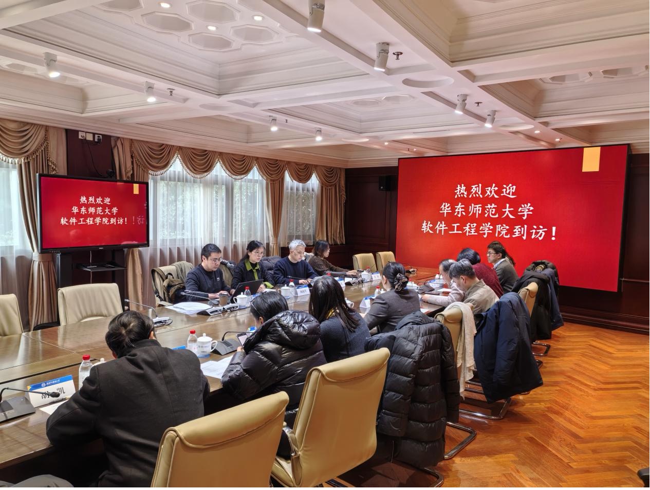 华东师范大学软件工程学院来访我校 共商人才联合培养新模式