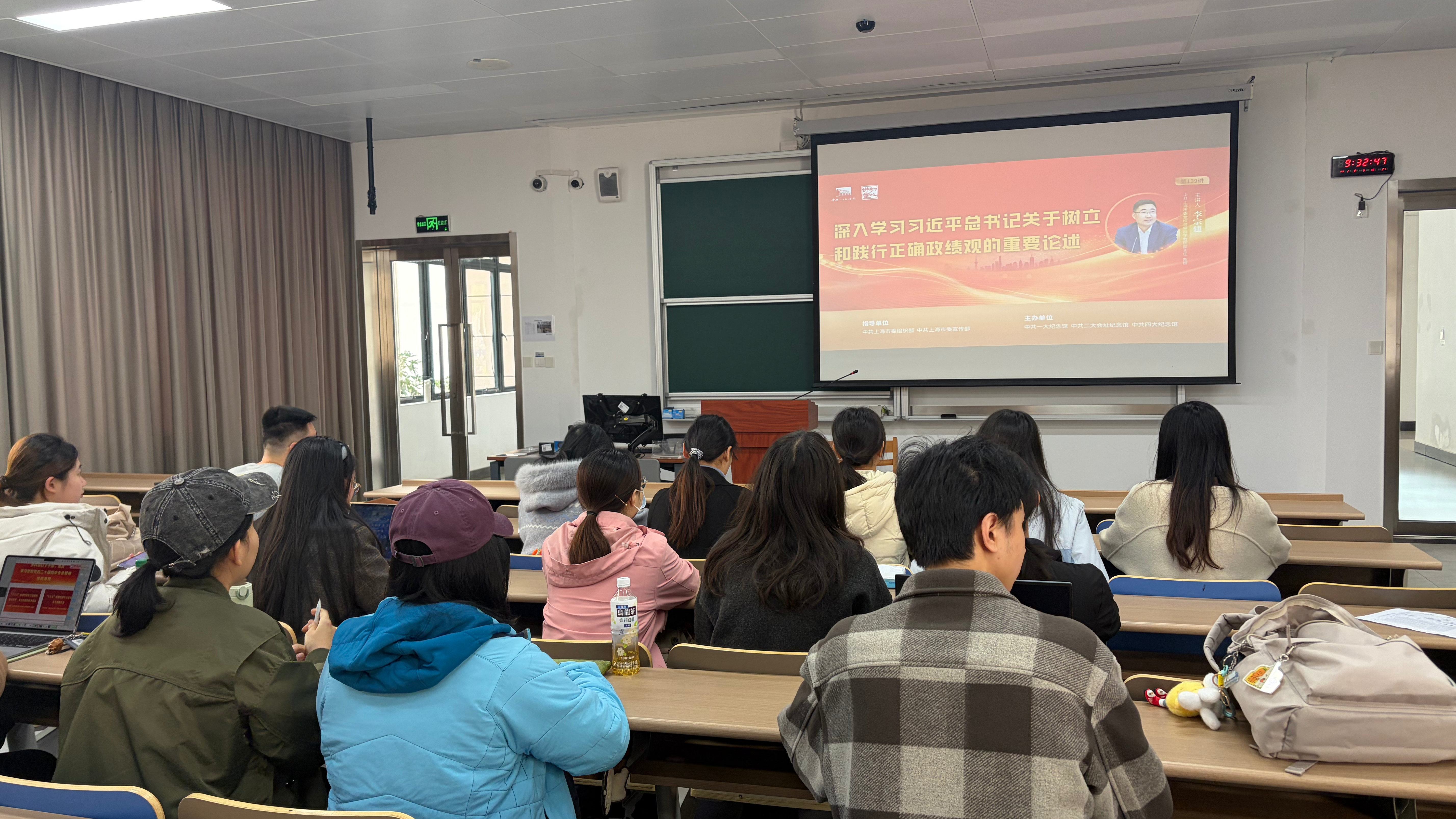 国际教育学院组织学生党员集中观看“习近平总书记关于树立和践行正确政绩观的重要论述”专题党课