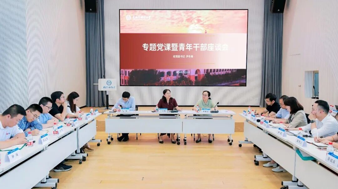 尹冬梅书记讲授树立和践行正确政绩观学习教育专题党课