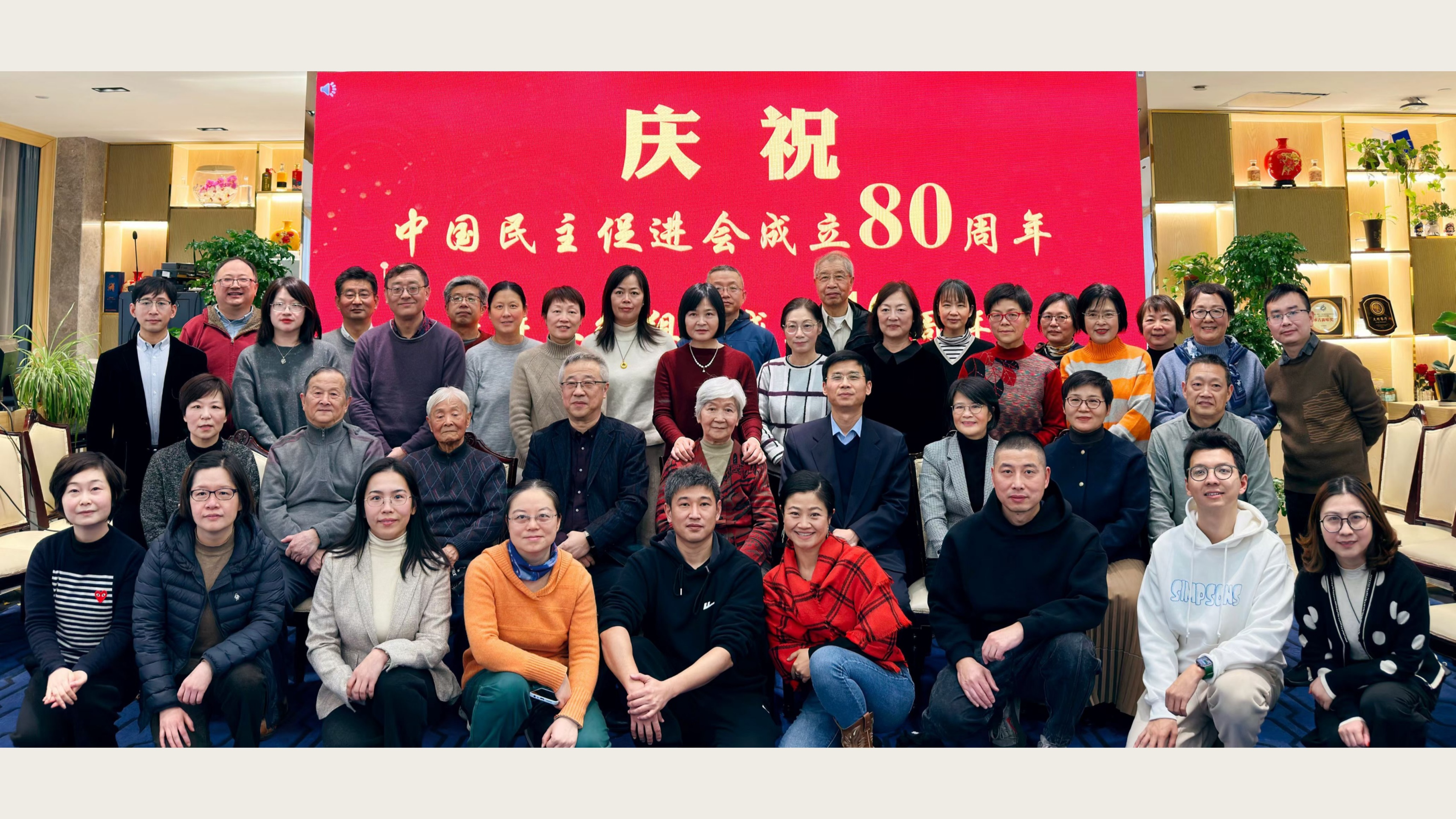 民进上海市委到上海外国语大学调研 