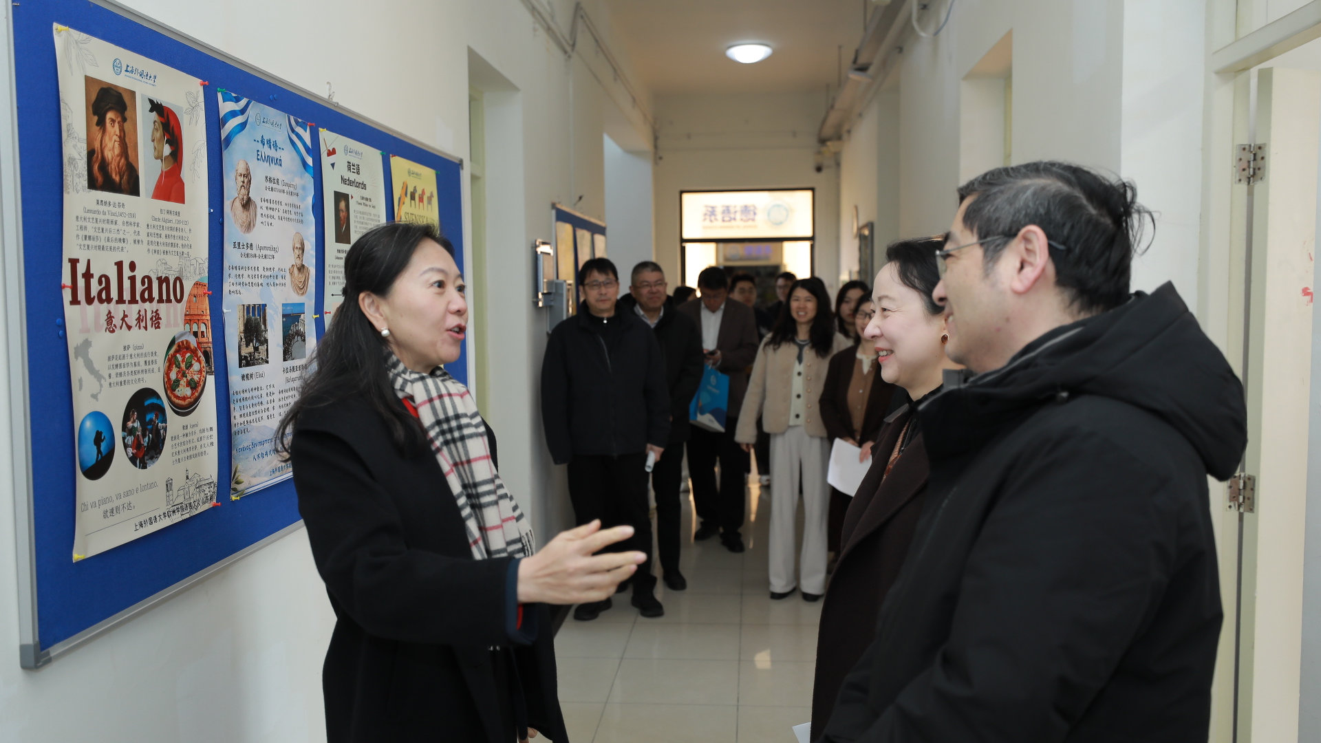 上海外国语大学2026年春季学期教学工作启动