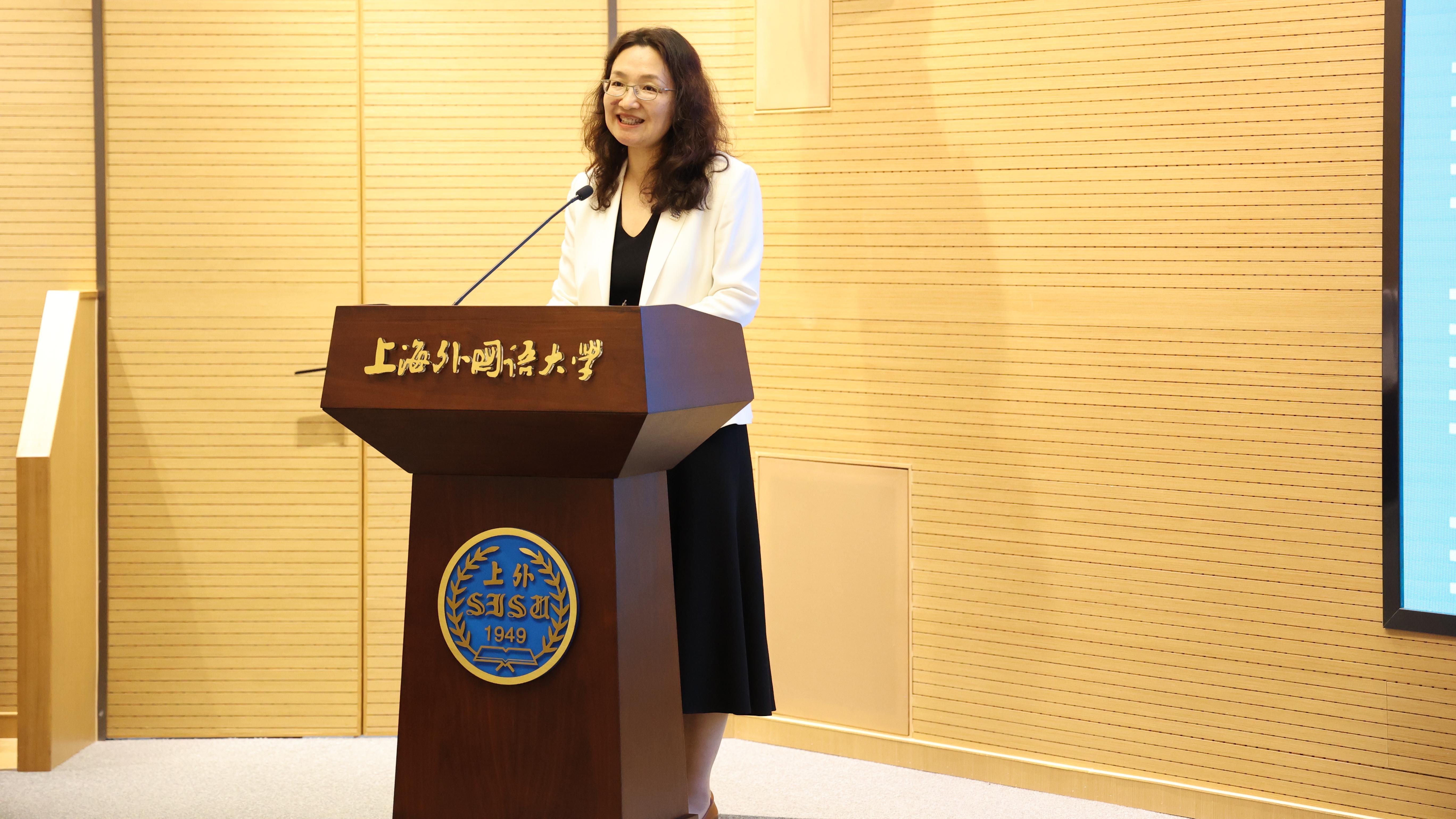 西葡语高层次人才培养与科研赋能研讨会在上外举办