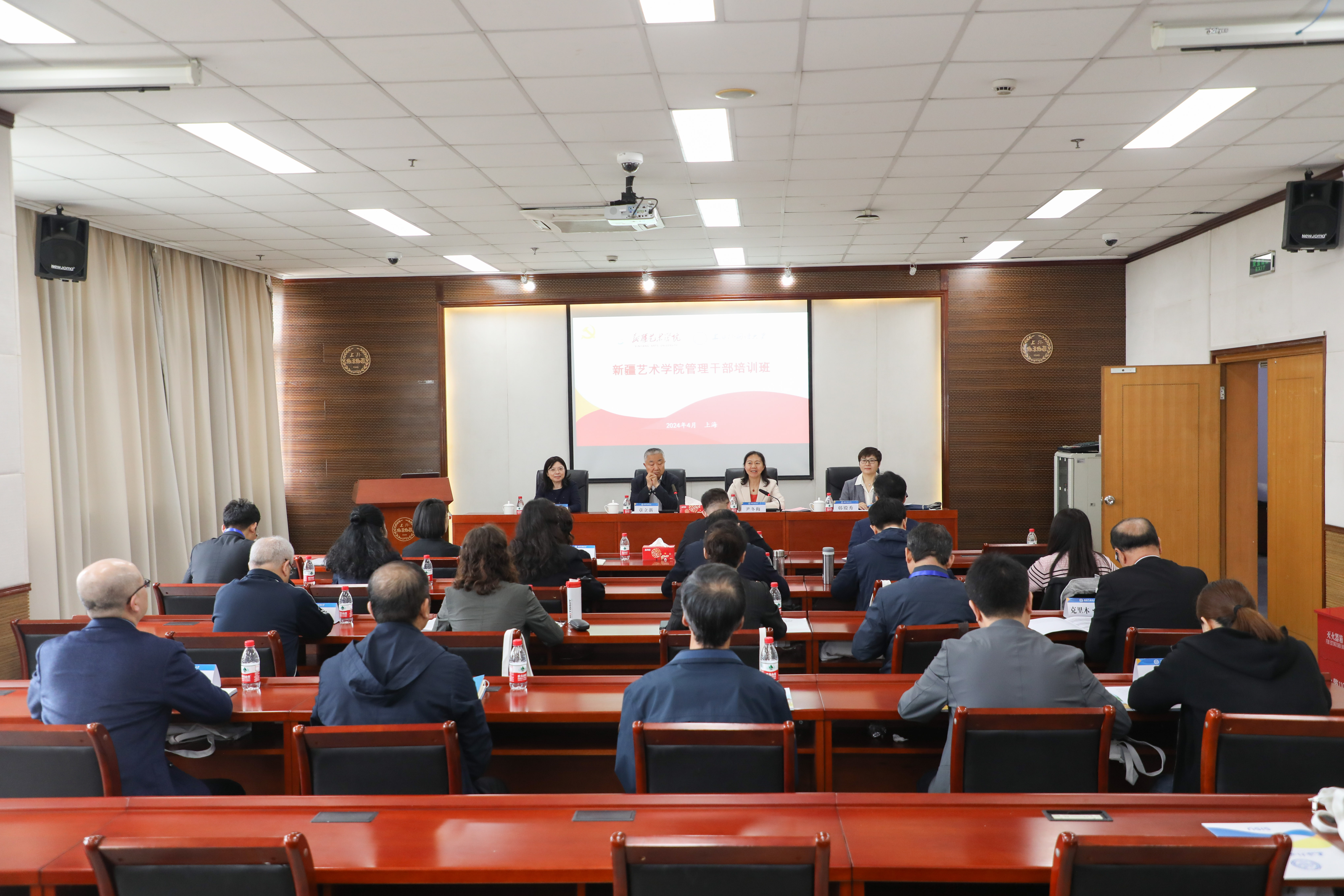沪疆高校携手再谱合作新篇章：新疆艺术学院管理干部培训班（第3期）在上外举办