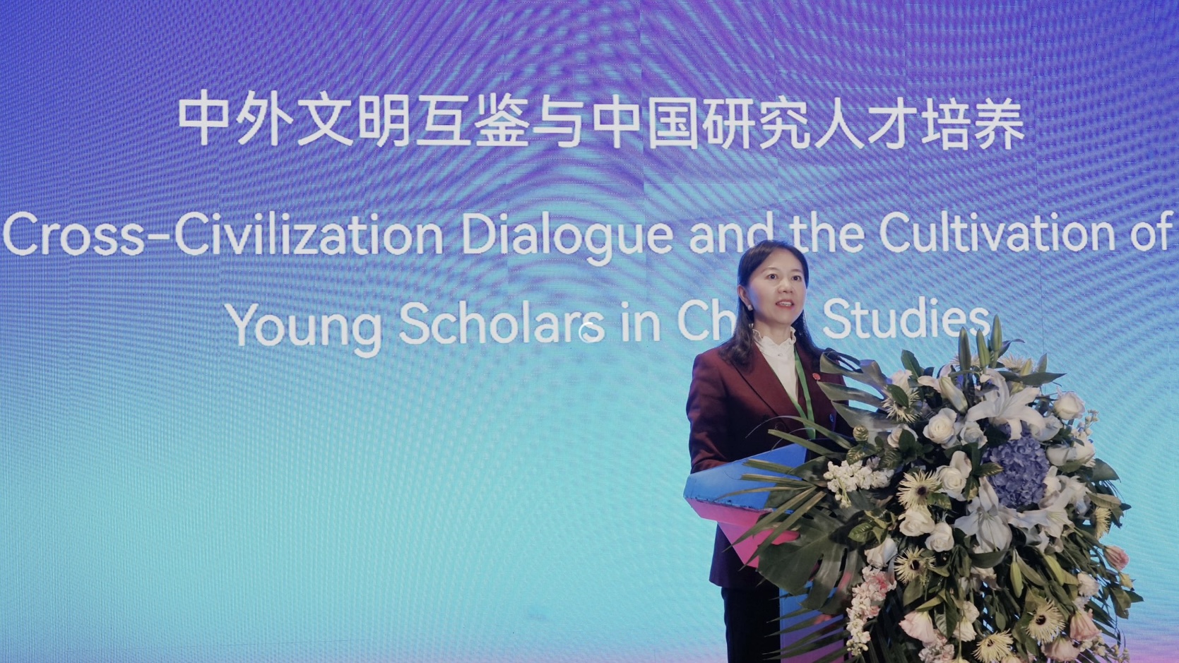 上外党委书记尹冬梅率团参加2025年世界中文大会