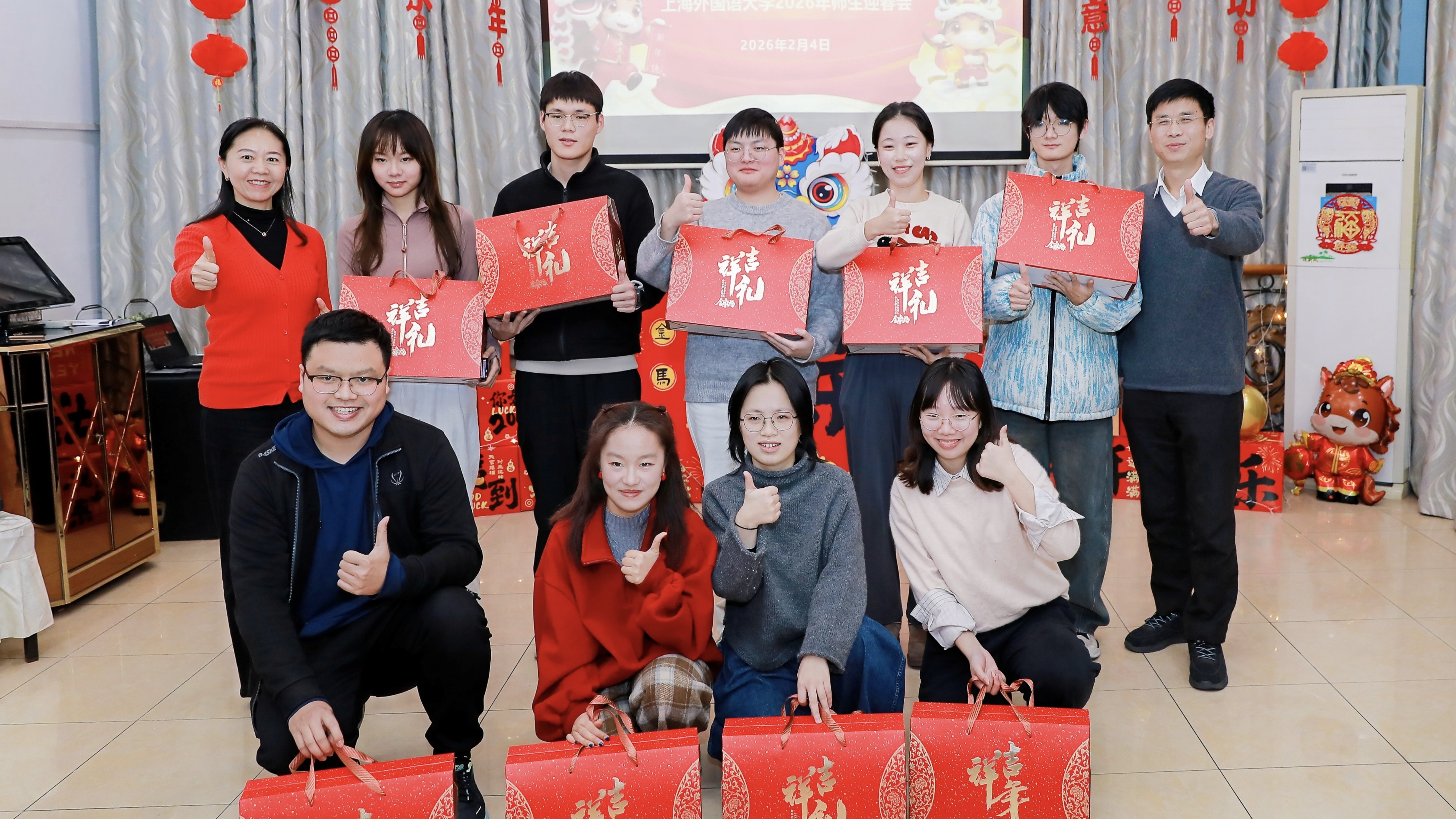 上海外国语大学举办“西索欢腾・骏马踏春”师生迎春会