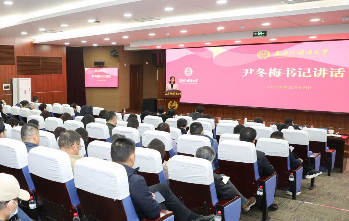 上外新闻 | sisu today