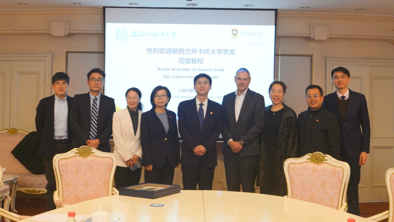 新西兰怀卡托大学访问上外 共商共谋合作新篇章