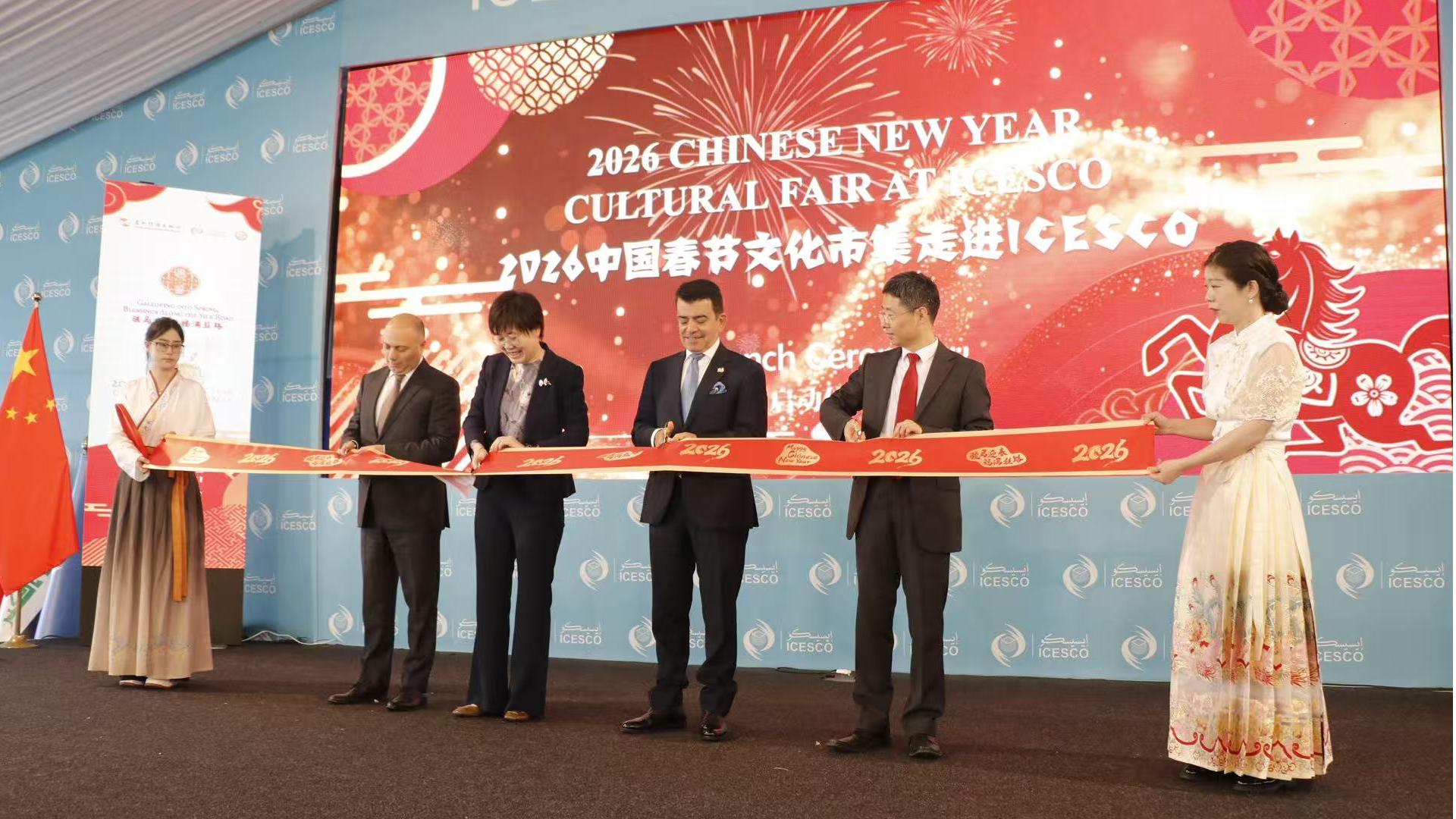 《人民日报》：上外助力春节文化走进ICESCO活动圆满成功