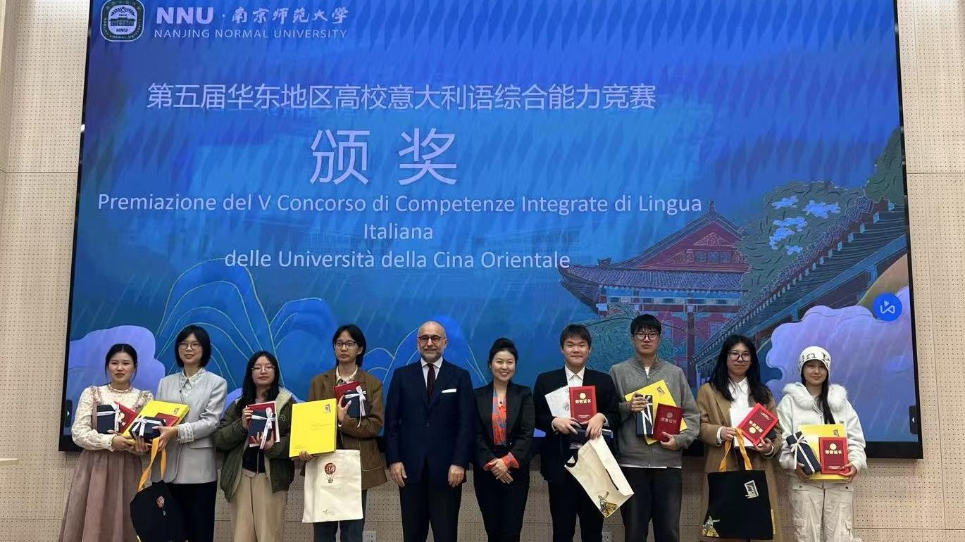 上海外国语大学西方语系意大利语专业学生在第五届华东地区高校意大利语综合能力竞赛中荣获佳绩
