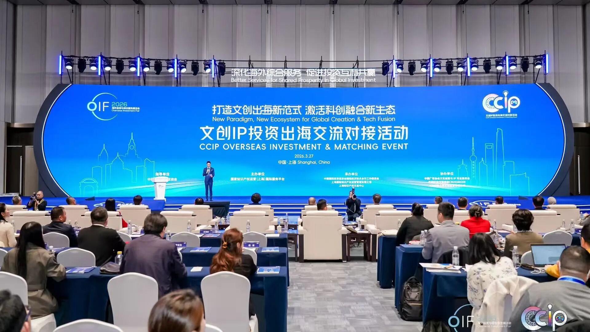 上海外国语大学发布《中国文化出海趋势报告》