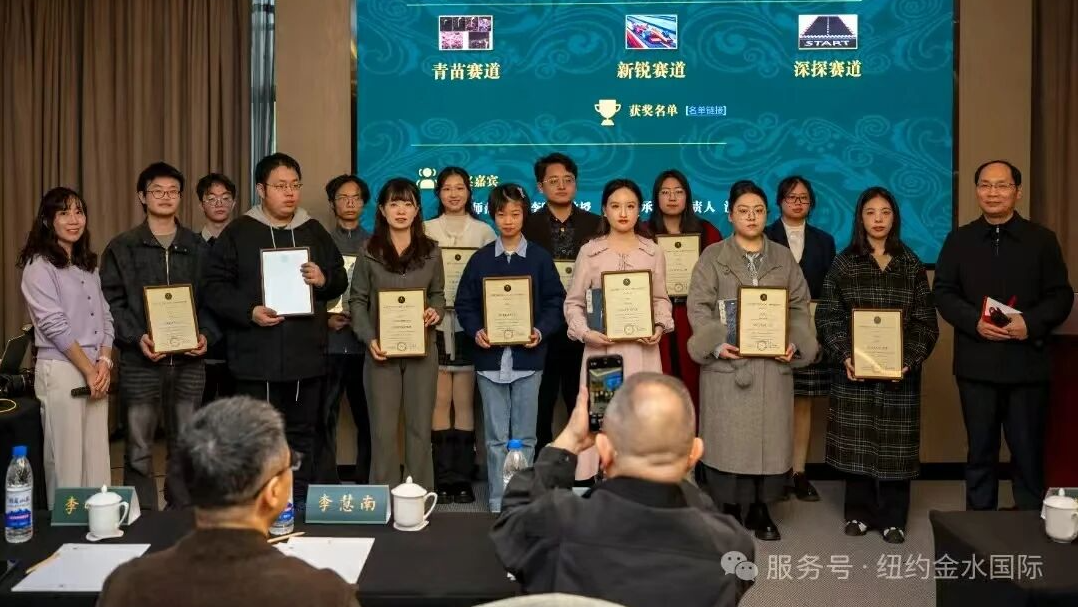 英院学子获首届金水国际创意写作大赛优秀奖