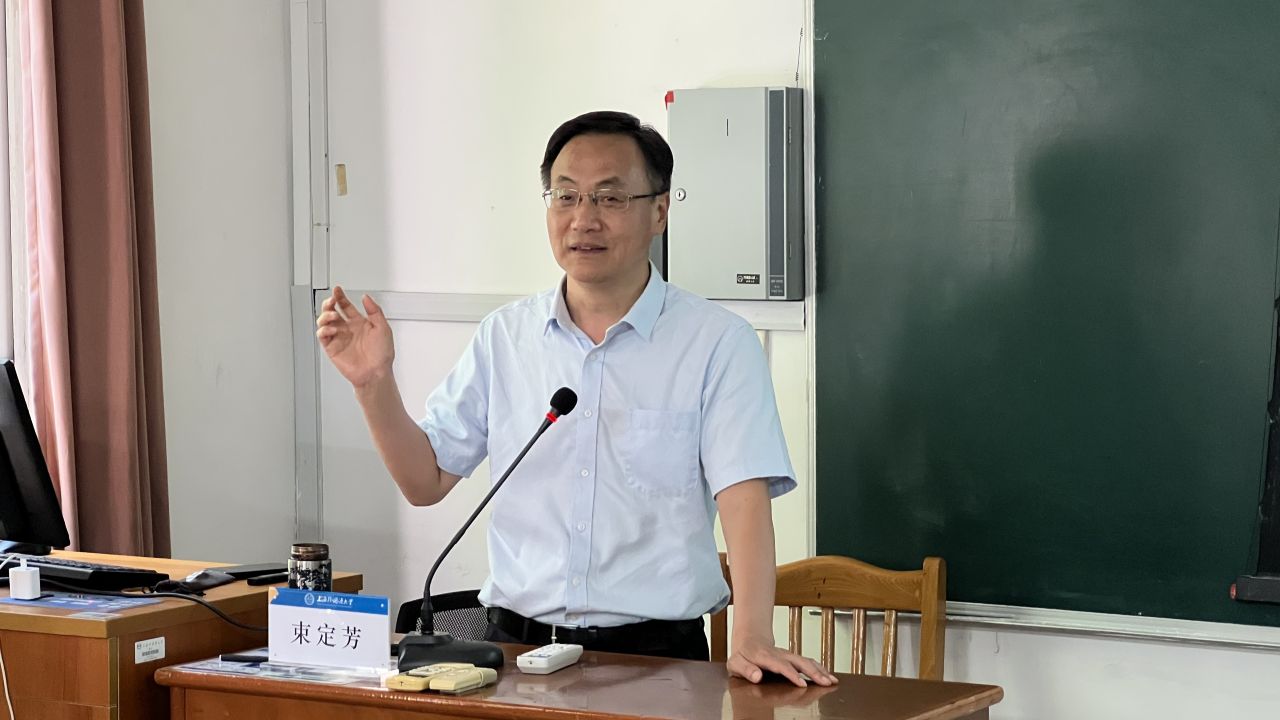 束定方.jpg