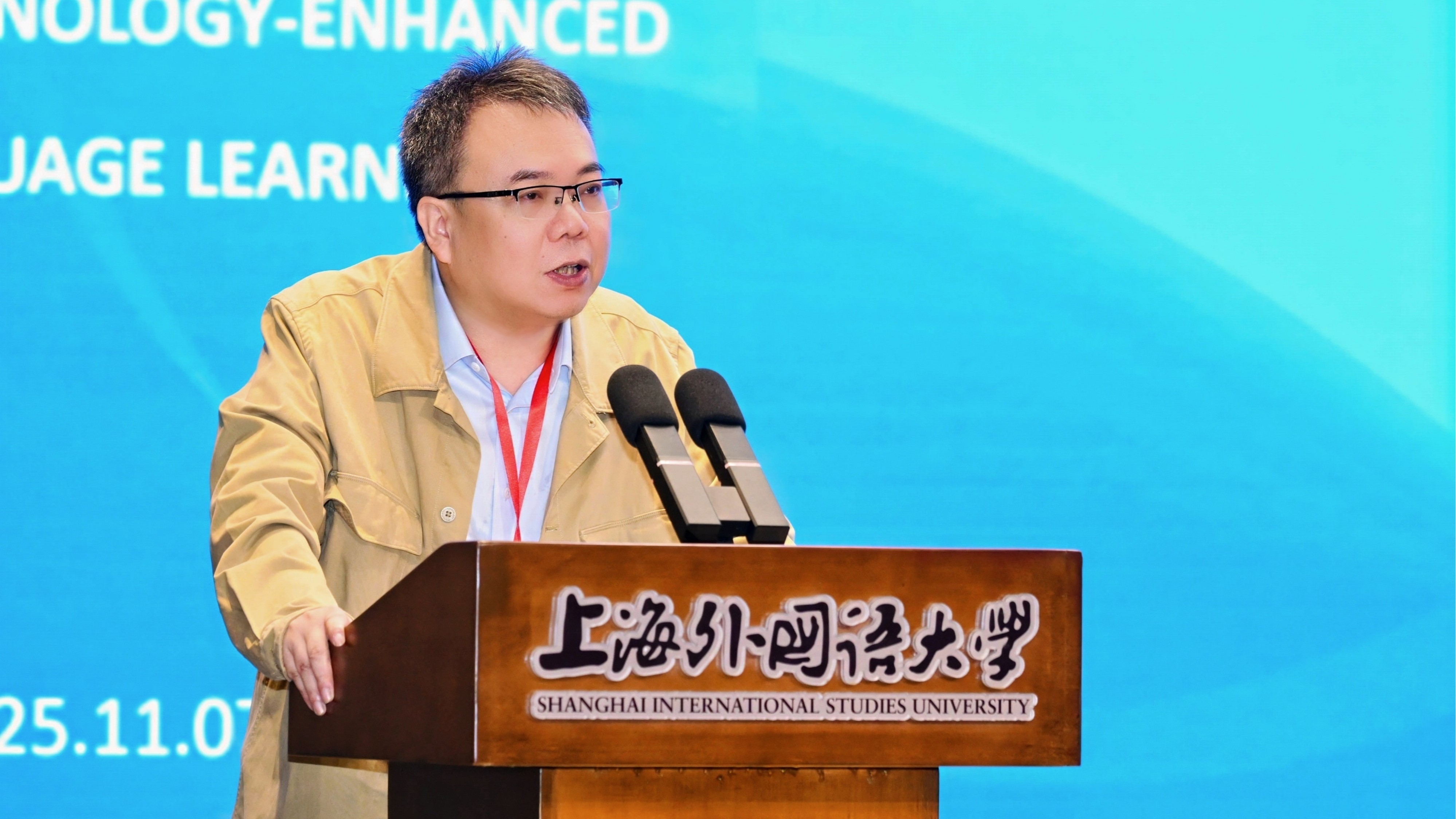 3. 陈向东主任致辞.jpg