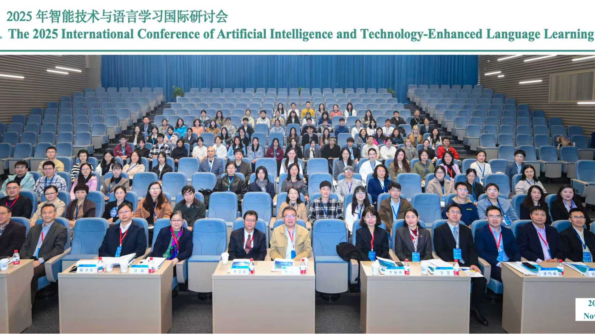 1. 大会开幕式现场大合影.jpg