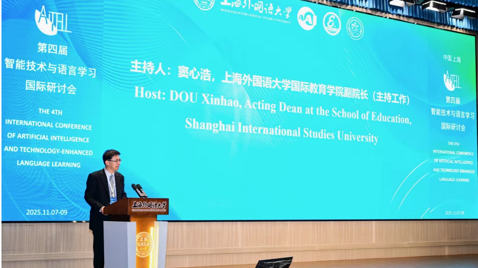 6. 窦心浩副院长主持开幕式.jpg